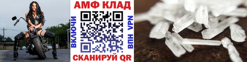 Первитин Декстрометамфетамин 99.9%  kraken зеркало  Курск  хочу наркоту 