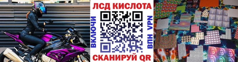 Марки NBOMe 1,5мг  Курск 