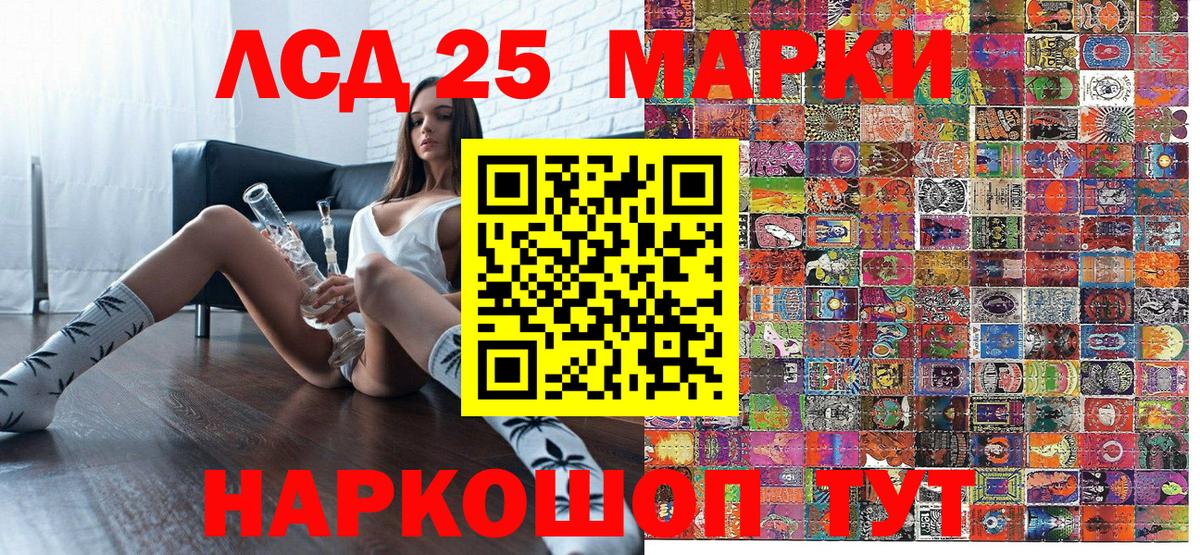 Наркотические марки 1500мкг  Вход с VPN  Курск  Наркотические марки 1500мкг 