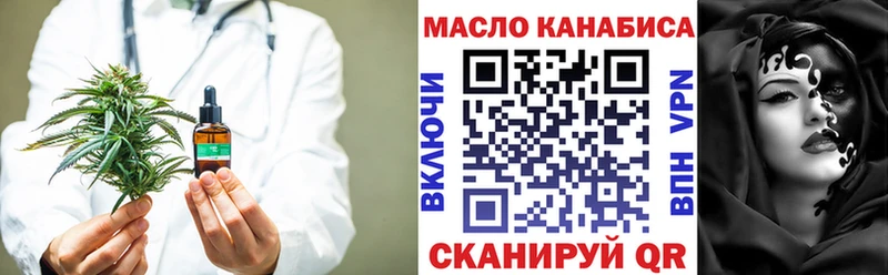 ТГК гашишное масло  Курск 