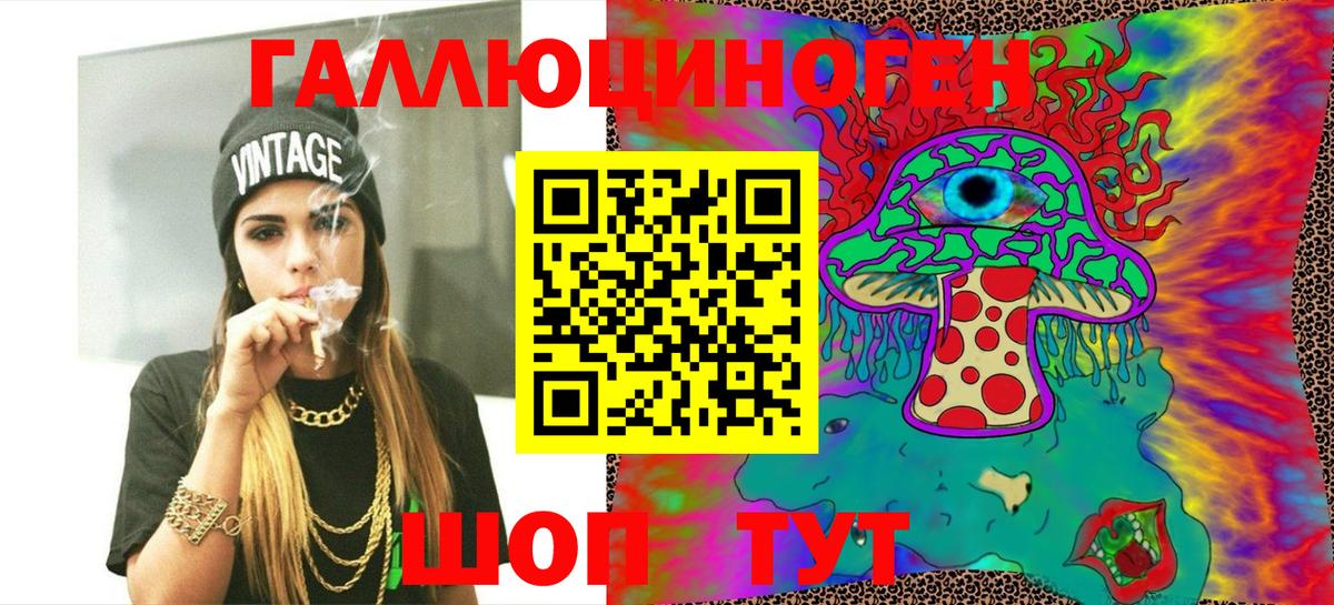 Галлюциногенные грибы Magic Shrooms Курск
